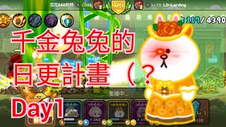 論小獎怎麼破壞這個遊戲  LR系列 [upl. by Kramal]