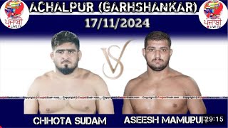 TODAY LIVE Kushti Dangal [upl. by Rust]