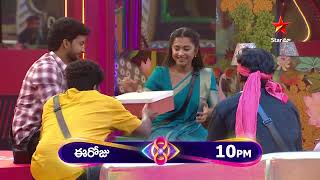 Bigg Boss Telugu 8  Day 101  Promo 1  Chanti amp Sindhura Enter the Bigg Boss House  Star Maa [upl. by Muire554]