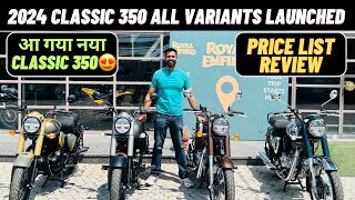 2024 Classic 350 All Variants Price List amp Review  Price बहुत अच्छा रखा है👌 [upl. by Bledsoe]