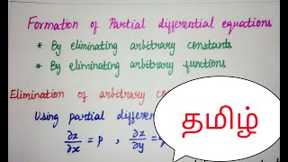 Elimination of arbitrary constant  Formation of partial differential equation  TPDE  M3  Tamil [upl. by Stanzel249]