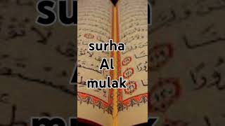 surha Al mulaktranslate islamiclike [upl. by Redford]