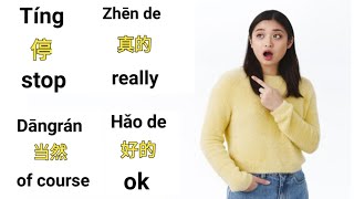 Beginner Chinese6 essential phrases for Chinese beginnersuper useful and common expressions [upl. by Campy]