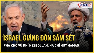 Israel giáng đòn sấm sét phá tan kho vũ khí Hezbollah ở Beirut hạ chỉ huy drone Hamas tại Gaza [upl. by Esinrahc]