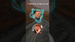 الشامي والسيلاوي 🔥😍 الشامي السيلاوي تصميمي اكسبلور لايك [upl. by Yelhsa]