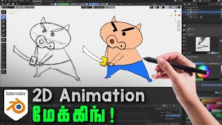 How to make 2D animation  Blender beginners tutorial in Tamil [upl. by Conway]