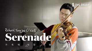 가족에 대한 사랑을 담은 클래식 명곡❤️ 리처드 용재 오닐 비올라 라이브 연주 ‘세레나데Serenade’ 더샵X리처드 용재 오닐  더샵갤러리 20 라이브클립3️⃣ [upl. by Arlena759]