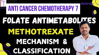 Methotrexate Anticancer drugs Mechanism of Action Malayalam Folate anti metabolites Classification [upl. by Ezar]