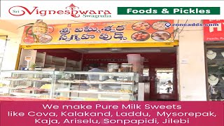 Vigneshwara Swagruha Foods amp Pickles  Dammaiguda  9963625068 [upl. by Lyle]