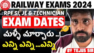 Railway Exam Date మళ్ళీ మార్చారు 😱 RPF SI  JE amp Technician Change 2024 BY TEJUS SIR EXAM TRICKS [upl. by Einttirb649]