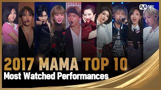 2017 MAMA TOP 10 Most Watched Performances Compilation 조회수 TOP 10 무대 모아보기 [upl. by Meeharbi807]