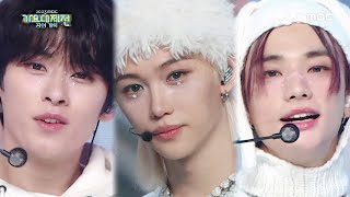 2023 MBC 가요대제전 스트레이키즈 리노 X 현진 X 필릭스  스키장에서 Stray Kids DANCERACHA  White Love MBC 231231 방송 [upl. by Baseler]