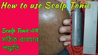 How to apply Satinique Scalp Tonic  Scalp tonic demo  Satinique Scalp Tonic direction of uses [upl. by Raf]