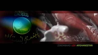 Pashtoonkhwa Zindabaad  Abdullah Muqurai HD [upl. by Heinrik]