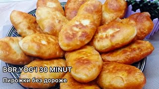 PAXTADEK YUMMSHOQ PERASHKILARDROJASIZ Tez Tayyor Boʻldigon PERAJKIY TAYYORLASH Пирожки Без Дружи [upl. by Annor]