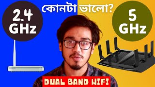 24GHz Vs 5GHz WiFi Bangla  কোনটা ভালো Dual Band WIfi কি [upl. by Olaf848]