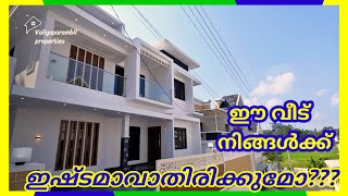 ID  981 NEW VILLA FOR SALE IN TEVAKKAL KAKKANAD NEAR INFOPARK [upl. by Peednus175]