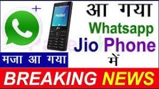 NEW Whatsapp App for JioPhone Official Update  Whatsapp App for KaiOS is in developing [upl. by Idham]