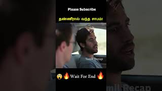 Curse of water😱⁉️  Tamil voice over shorts ytshort trendingnow tamilvoiceover [upl. by Areis]