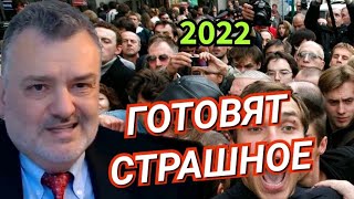 Пламен Пасков ЭТО продлится до 2025 года [upl. by Estrella]