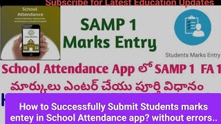 How to submit students marks in School Attendance appSAMP1 Marks entry Step by Step processapgovt [upl. by Yesnel]