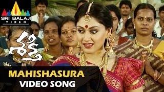 Shakti Video Songs  Mahishasura Video Song  JrNTR Manjari Phadnis Ileana  Sri Balaji Video [upl. by Icat]