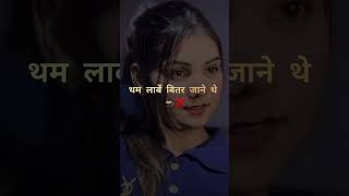 haryanavisongs reelsviralvideo full video new songs Haryanvi reelsinstagram [upl. by Gualtiero]