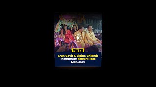 Arun Govil amp Dipika Chikhlia inaugurate Nalbari Raas Mahotsav [upl. by Acihsay]