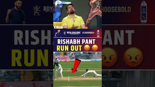 RISHABH PANT RUN OUT rishabhpant indvsnz [upl. by Houghton]