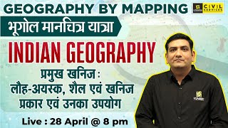 Geography by Mapping Metallic Minerals RocksMinerals Indian Geography Sandeep Sir RAS Utkarsh [upl. by Sadonia]