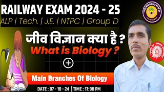 What is Biology  Main Branches Of Biology Railway Science Free Batch 🔥  Daily 1700 PM [upl. by Aicertap408]