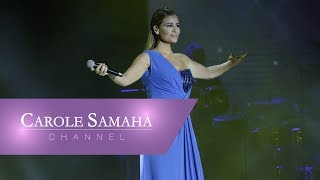 Carole Samaha Full Show  Byblos Festival 2016  حفل كارول سماحة مهرجانات بيبلوس ٢٠١٦ كامل [upl. by Norb624]