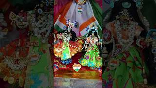 Rang de tu mohe gerua  Swatantrata Diwas celebration Radha Krishna Jhanki radhakrishna shriradhe [upl. by Airdnaz]