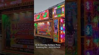 Original power Dj Aniket Raj sound ♥️ 🎶 👌 viral djlife djsetup djodisha trending viral reel [upl. by Aserret126]