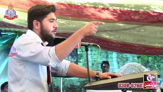 English Speech  Defense Day Of Pakistan  Saad  Punjab Group Of Colleges [upl. by Blane]