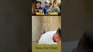 Roza Aur Chori  Ramadan Special Video  Ramadan 2024 Part 2 [upl. by Eural]