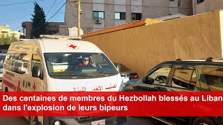 Des centaines de membres du Hezbollah blessés au Liban dans lexplosion de leurs bipeurs [upl. by Bigg]