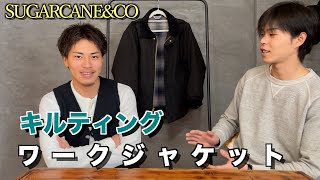 このアウターやばい！冬から春も着れる！大人感とアメカジ感あるワークジャケットが超おすすめ！ [upl. by Owain]