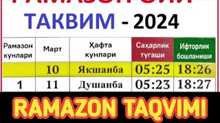 RAMAZON OYI TAQVIMI 2024 hamma viloyatlarga  roza vaqtlari 2024 Рамазон тақвими 2024 рўза вақтлари [upl. by Audrye43]