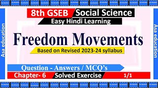 Ch 6 Freedom Movements  Solved Exercise SST Grade 8 GSEB [upl. by Rednaxela695]