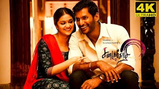 Sandakozhi 2 Full Movie in Tamil  Vishal  Keerthi Suresh  N Lingusamy Sandakozhi 2 Review [upl. by Odlanra643]