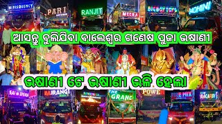 BALASORE GANESH PUJA BHASANI 2023  ODISHA TOP DJ COLLECTION VIDEO BY SOURAV TECH [upl. by Sampson859]