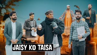 Chai Wala  Dhokebaz ka Anjam  Bwp Production [upl. by Atiekahs385]