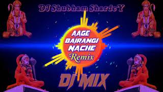 Aage Bajrangi Nache Pichhe Bhairav Dj Remix  Dj Shubham Shardey [upl. by Magdalena]