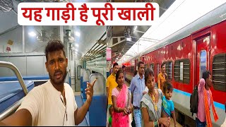 •दिवाली और छठ से पहले यह ट्रेन है पूरी खाली•Madhya Pradesh Sampark Kranti Express [upl. by Hoxie]