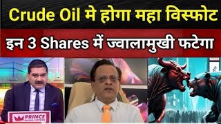 Sushil kediya latest Video  Sushil Kediya  Sushil Kediya Top Stock  Sushil Kediya outlook [upl. by Tiossem]