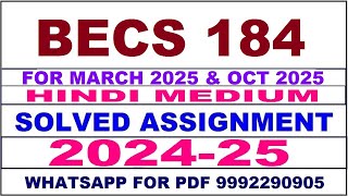 becs 184 solved assignment 202425  becs 184 solved assignment in hindi 2025  becs 184 202425 [upl. by Nodnarb]