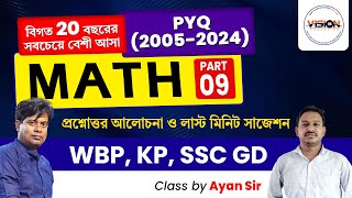 Math Practice Class  9  Previous Year Questions with Short Tricks by Ayan Sir  WBP KP SSC GD [upl. by Erdnaxela]