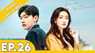 You Are My Destiny Episode 26 Explained In Hindi  Chinese Romantic Drama [upl. by Ellehcsor770]