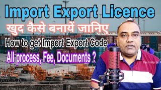 Import Export Licence कैसे बनायें Import Export Licence Registration  How to get Import Export Code [upl. by Gipson]